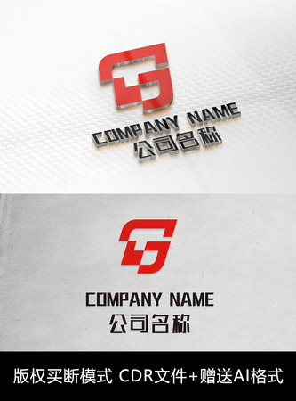 G字母logo标志字母商标设计