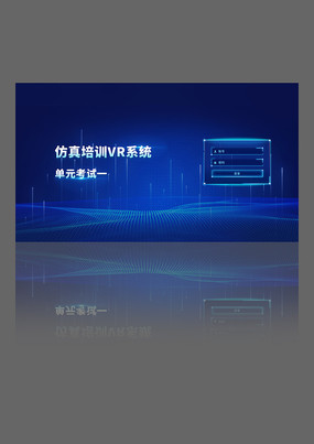 网页系统登录界面UI