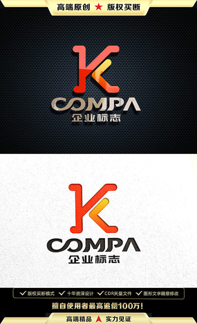 KC字母LOGO设计K字母标志设计