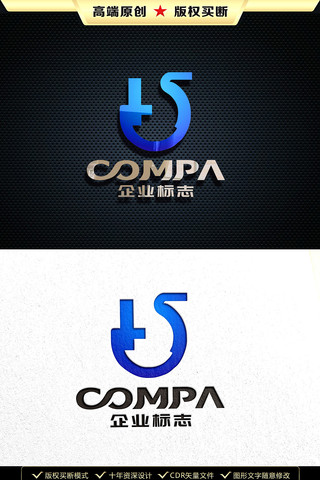 S字母LOGO设计S字母标志设计