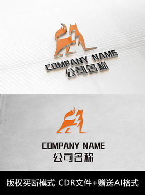 狐狸logo标志公司商标设计