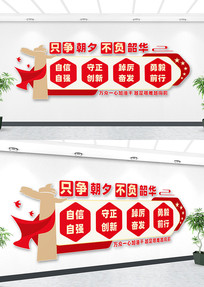 �����Ļ�ǽ�����ػ�ֻ����Ϧ