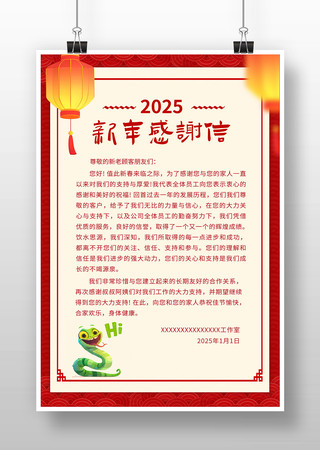 2025лź