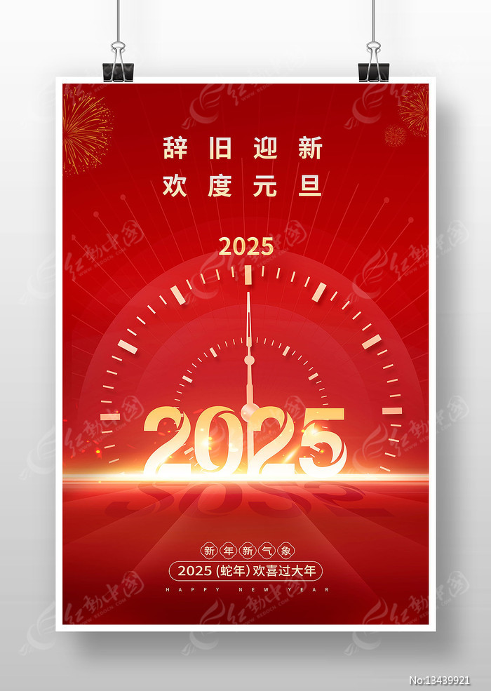 ɫϲ2025Ԫ