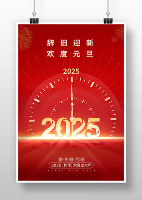 ɫϲ2025Ԫ