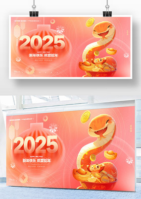 Լ2025괺չ