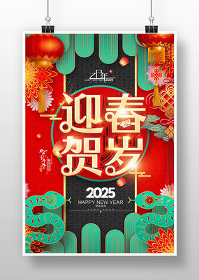 ӭ2025괺ں