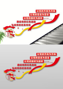 ���쵳�������Ļ�ǽ