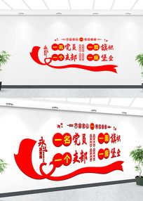 �Ļ�ǽһ����Աһ������