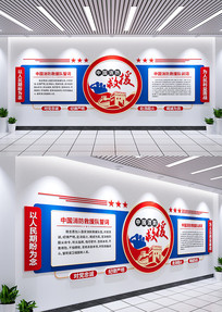 �������Ĵ�ѵ���Ļ�ǽ�й�������Ԯ�Ļ�ǽ