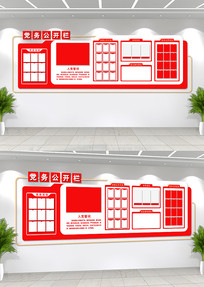 ���񹫿��������Ļ�ǽ