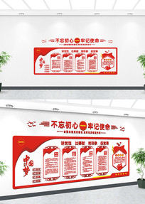 ����չ��Ч��ͼ�Ļ�ǽ