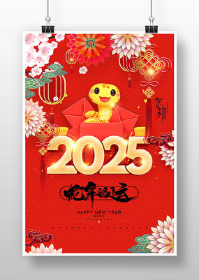 ڻ2025괺ں