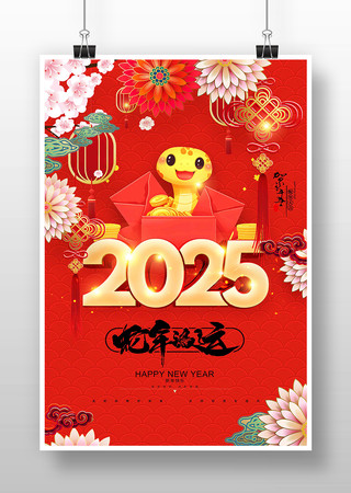 ڻ2025괺ں