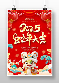 2025꺣