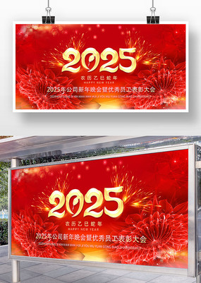  2025ᱳӮս2025