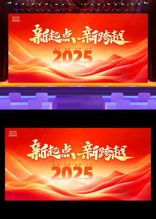 2025ҵ̨չ