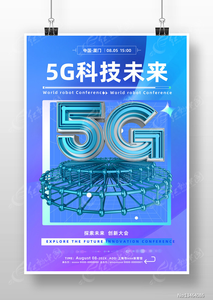 5GƼ