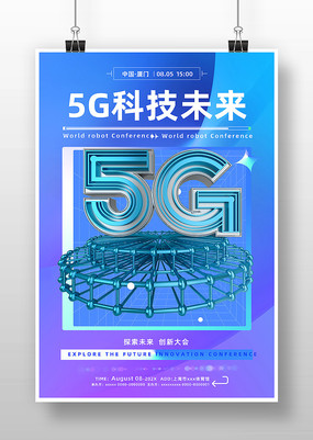 5GƼ