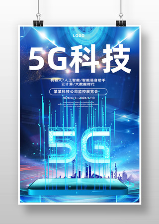 5GƼʱ