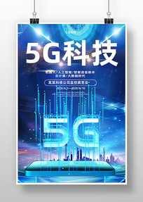 5GƼʱ