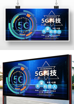 5GƼ