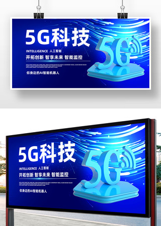 5Gʱ