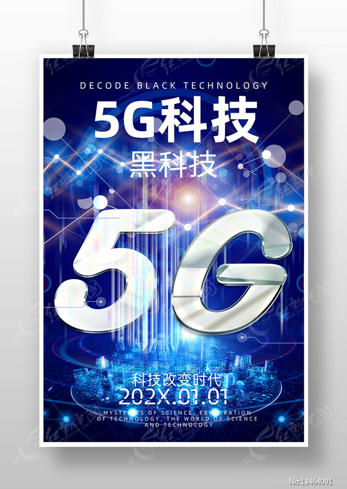 5GʱƼ