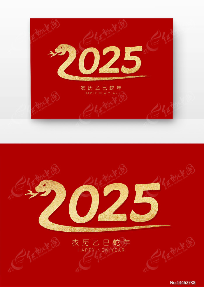 2025ز