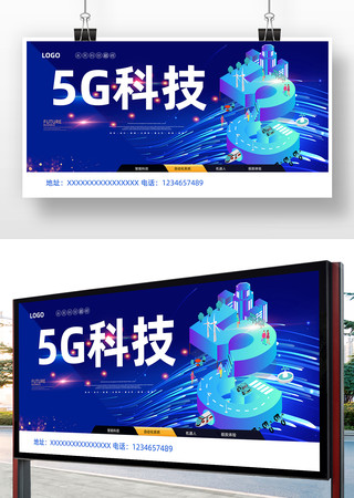 Ƽ5G