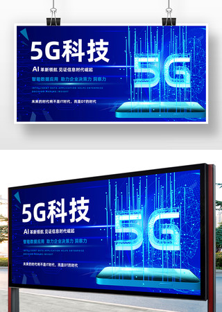 Ƽ5G