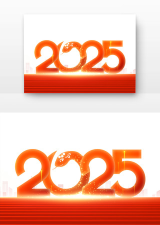 2025괺2025