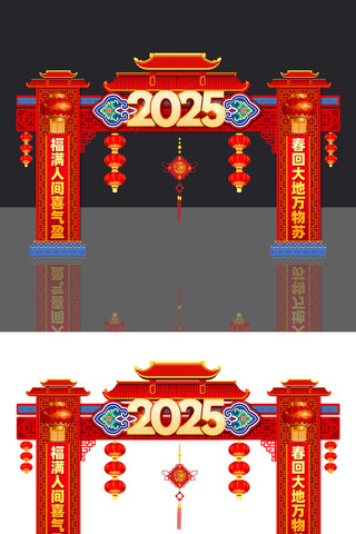 2025괺ͷ