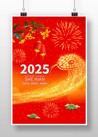  2025꺣