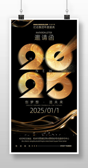 ߶˴2025뺯