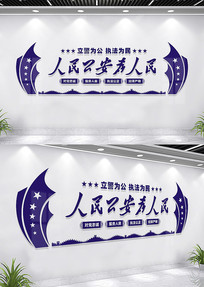 ���񹫰�Ϊ�����ɳ��������ֱ���ǽ