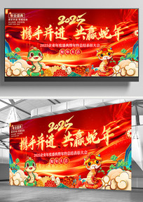 2025ҵ̨չ屳