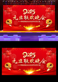 2025Ԫ̨չ