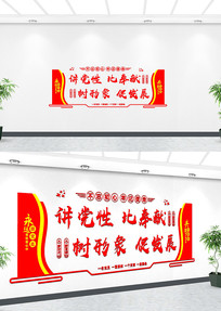 ����չ��Ч��ͼ�Ļ�ǽ 