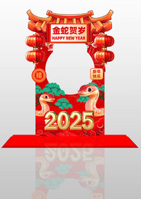 ɫϲ2025괺տ