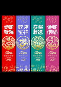 2025´