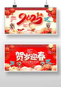 2025ӭ´չ