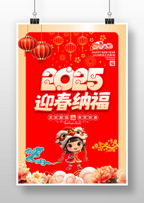 2025ӭɸ꺣