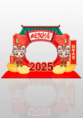 ɫϲ2025괺տ