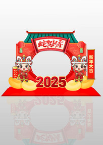 ɫϲ2025괺տ