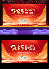 ϲӭԪ2025ᱳ