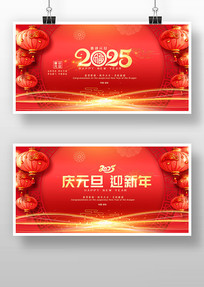 ɫϲ2025Ԫ̨