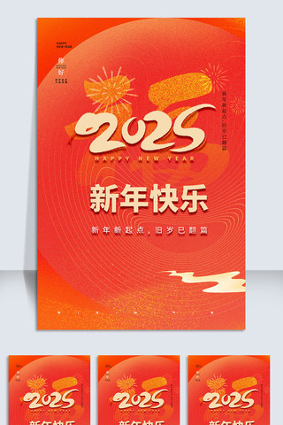 2025꺣