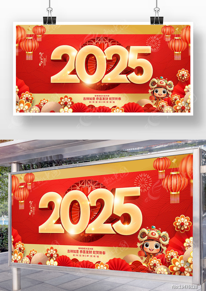 2025괺ڴչ