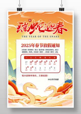 2025괺ڷż֪ͨ纣